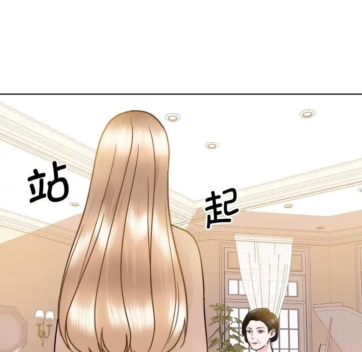 眷恋第25话