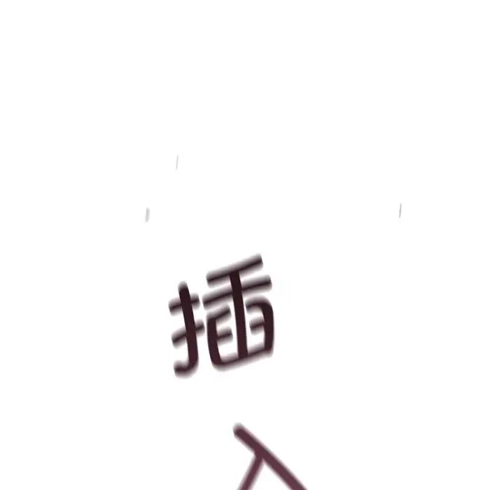 调教小娇妻第28话