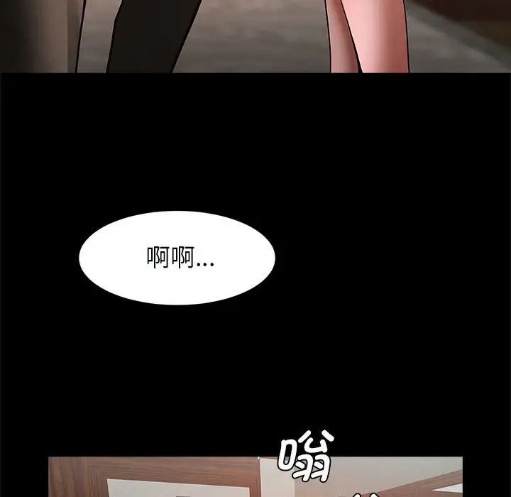 逆袭之路第18話