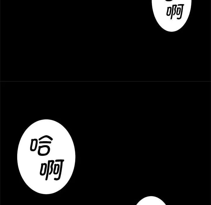 逆袭之路第18话