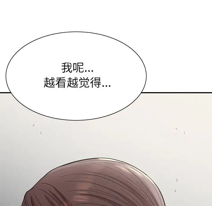 复仇第18话