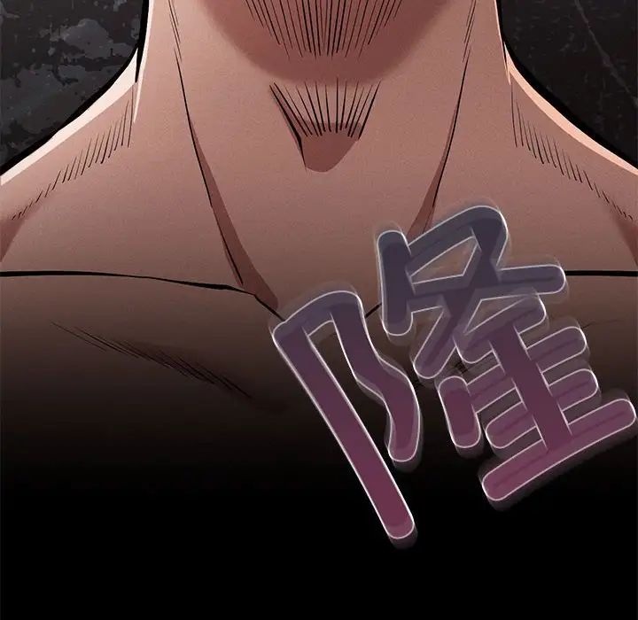 复仇第18话
