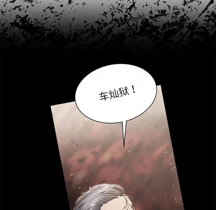 复仇第18話