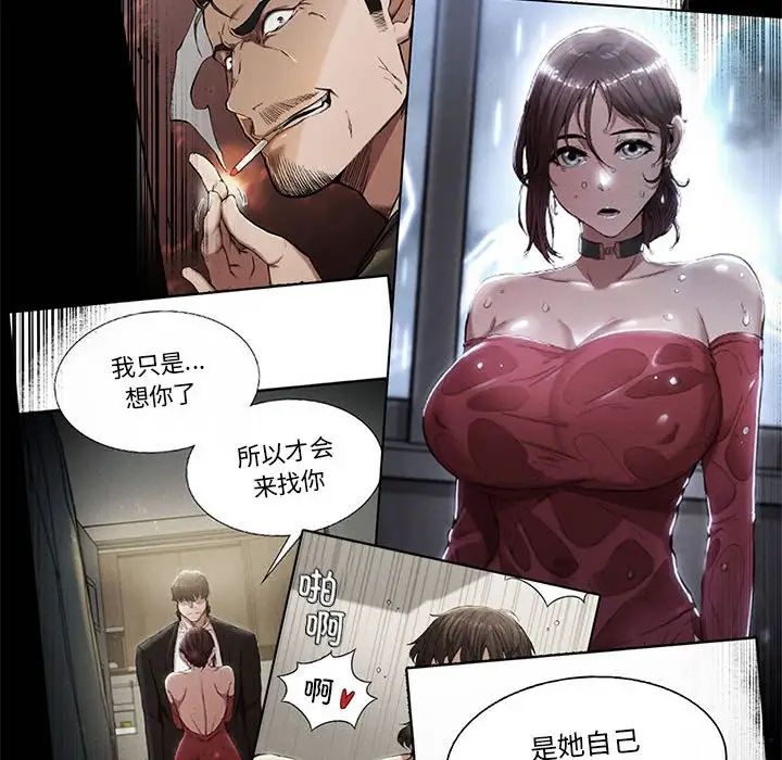复仇第18话