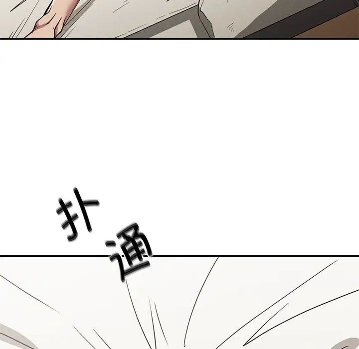 复仇第18话