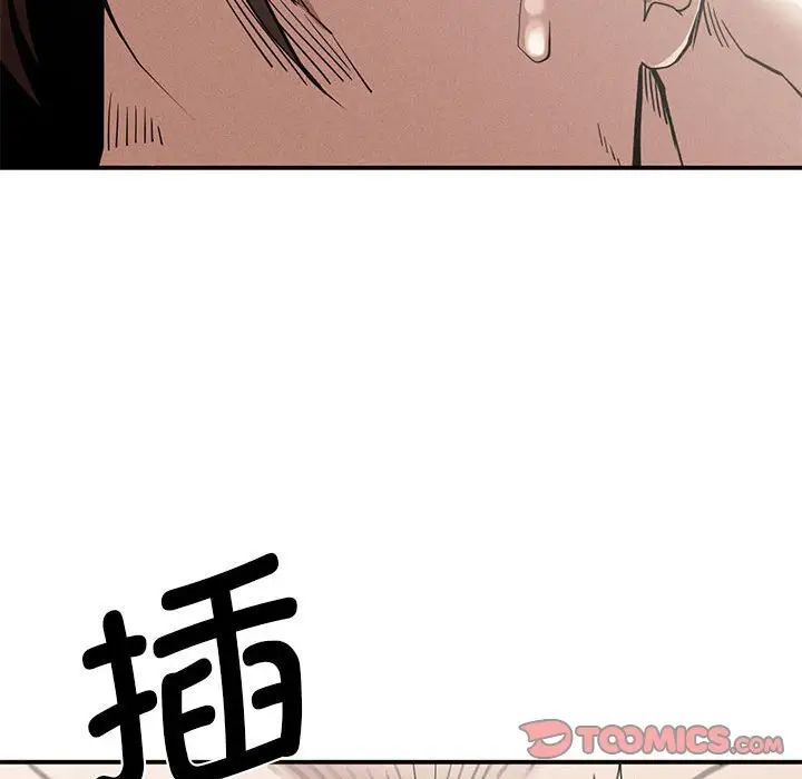 复仇第18话