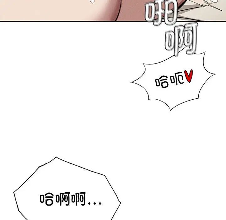 复仇第18话