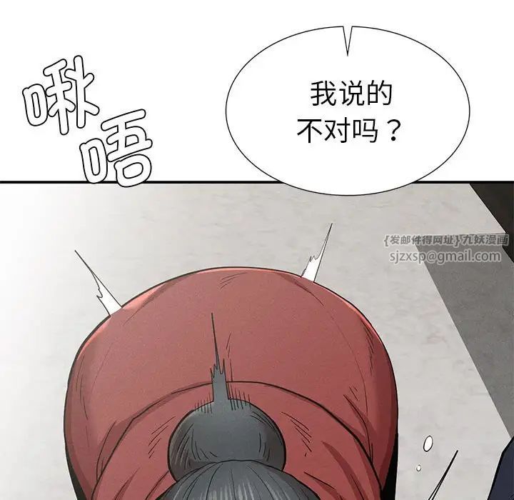 复仇第18话
