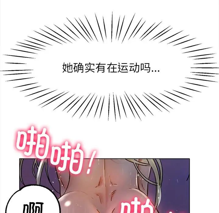 冰上恋人第19话