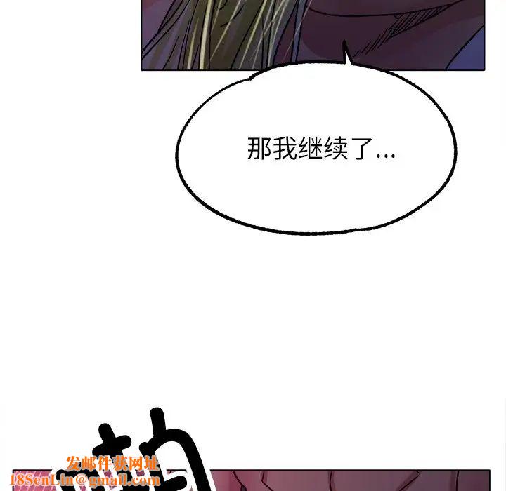 冰上恋人第19話