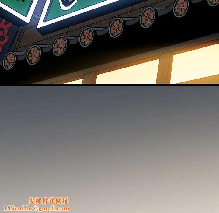 发小碰不得第14話