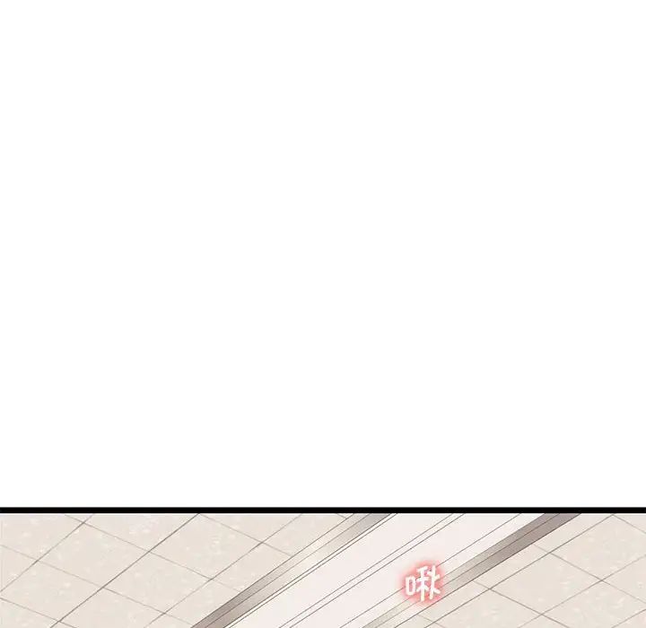 同级生第17话