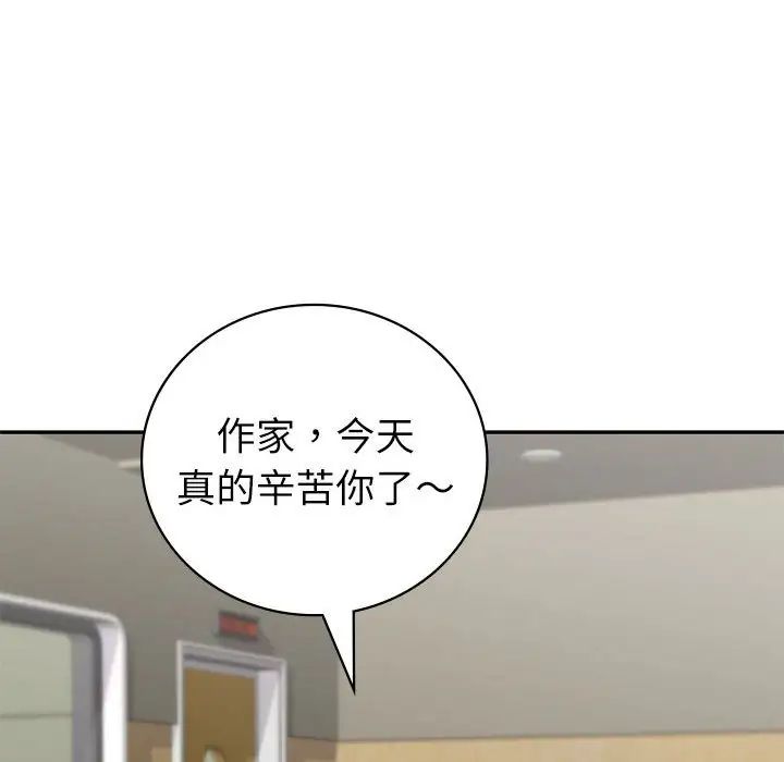 回不去的婚姻第9话