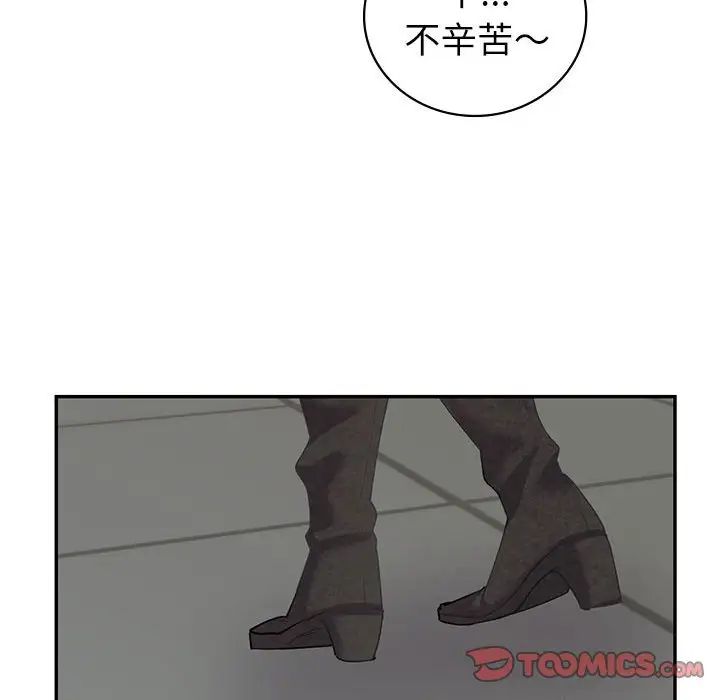 回不去的婚姻第9话