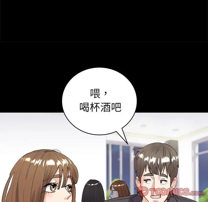 回不去的婚姻第9话