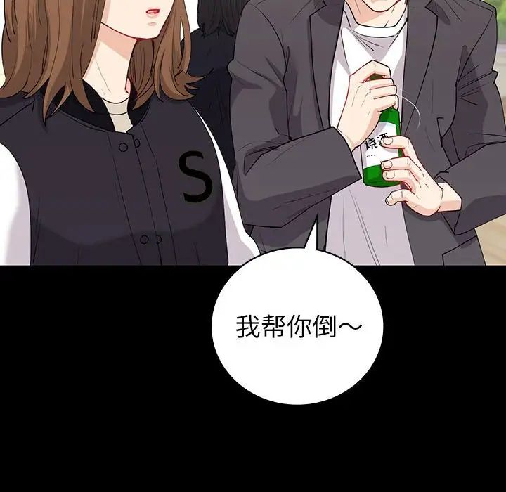 回不去的婚姻第9话