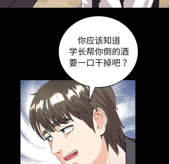 回不去的婚姻第9话