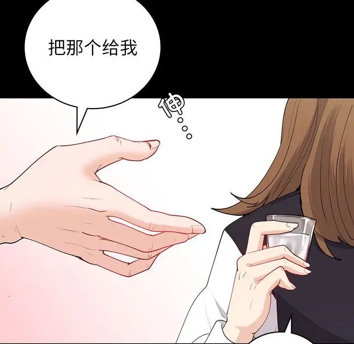 回不去的婚姻第9话