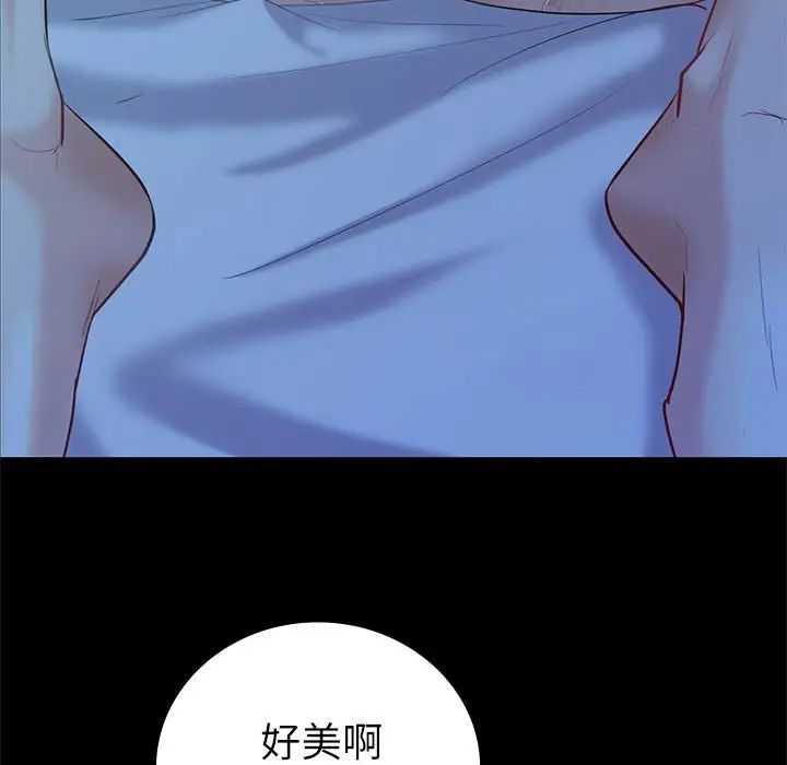 回不去的婚姻第9话