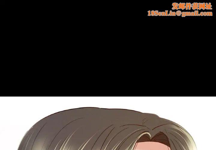 在学校达咩！第11话