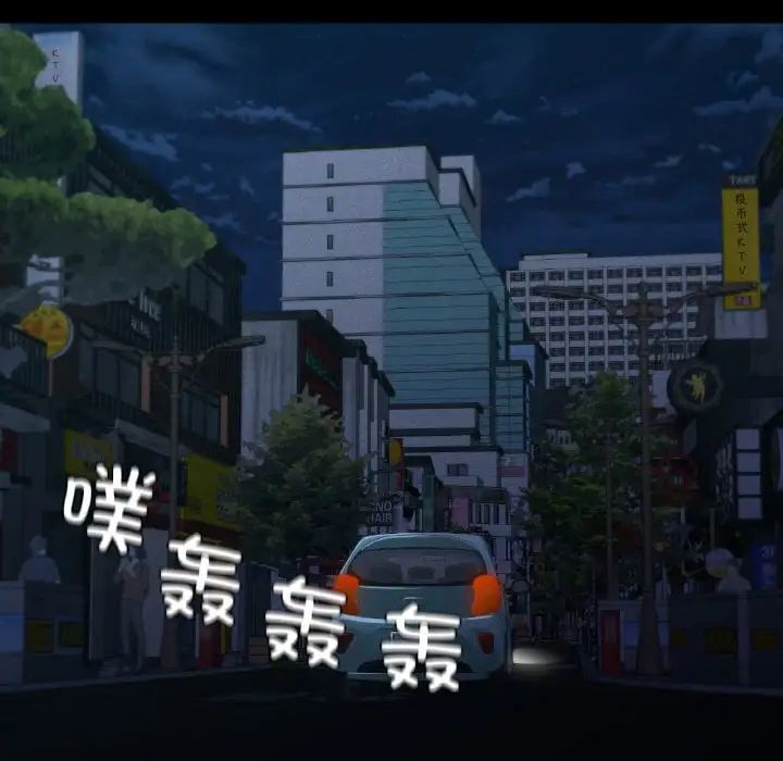 在学校达咩！第11话