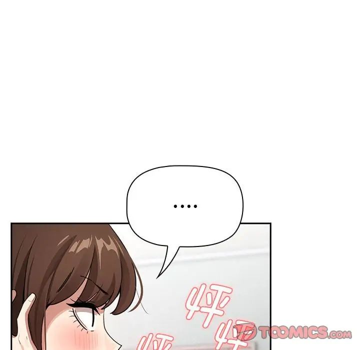 疫情期间的家教生活第112话