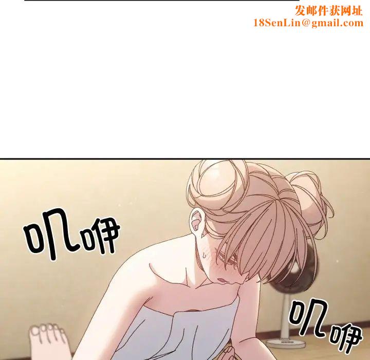 老大!请把女儿交给我!第21話