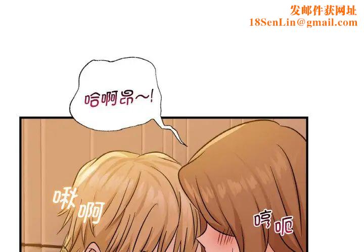 年轻代表第13話