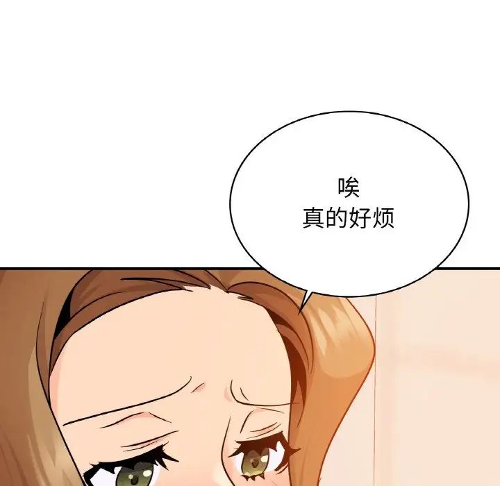 年轻代表第13话