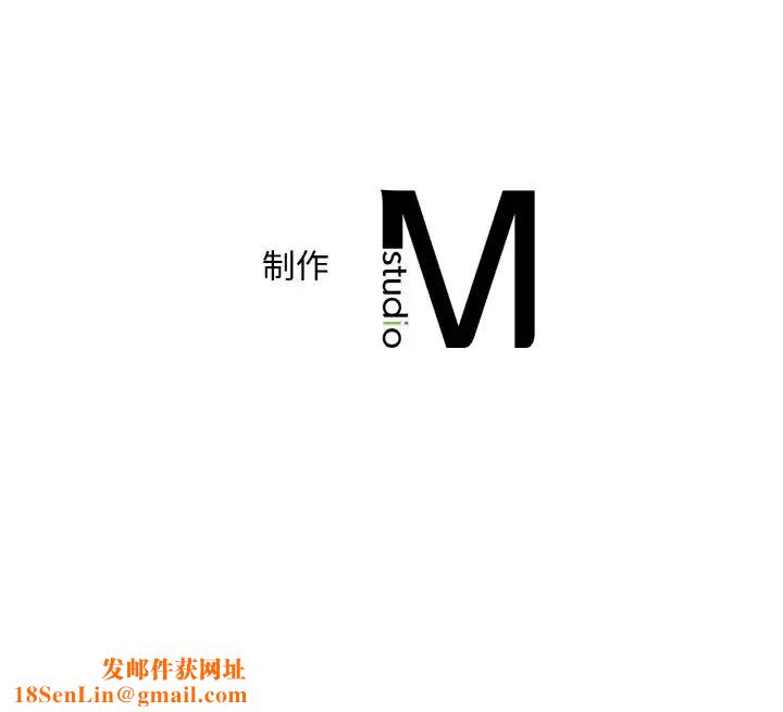 渴望占有她第10话