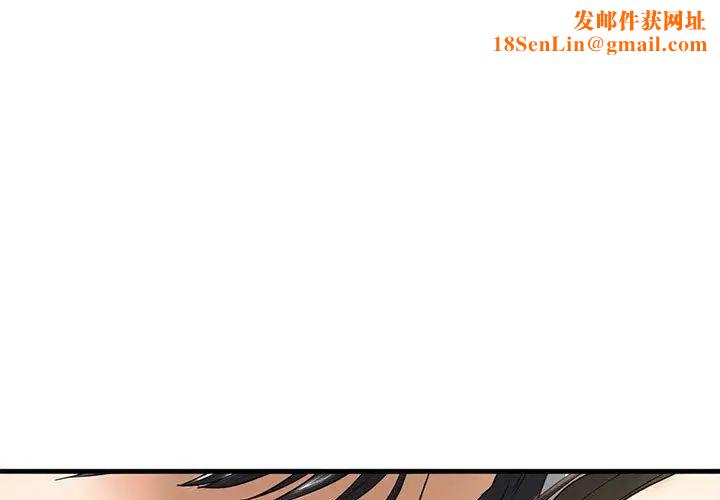 我的继姐第11话