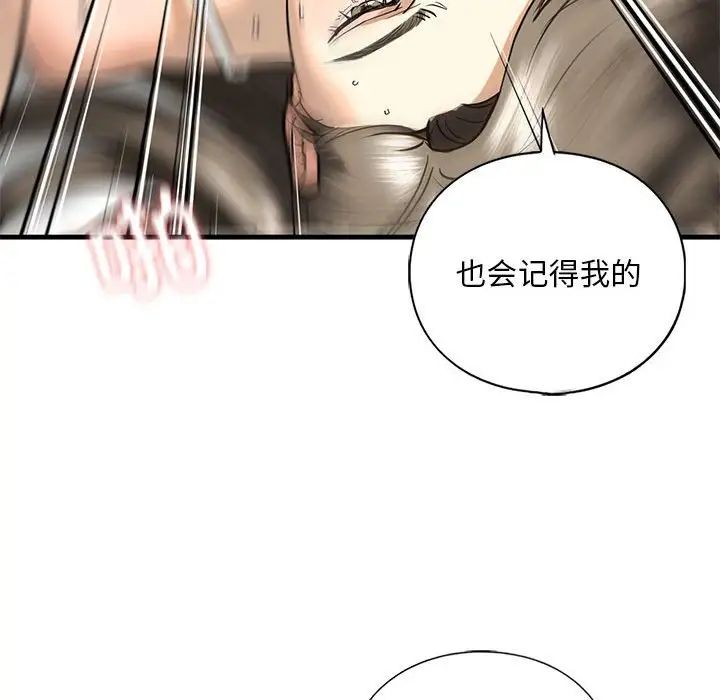 我的继姐第11话