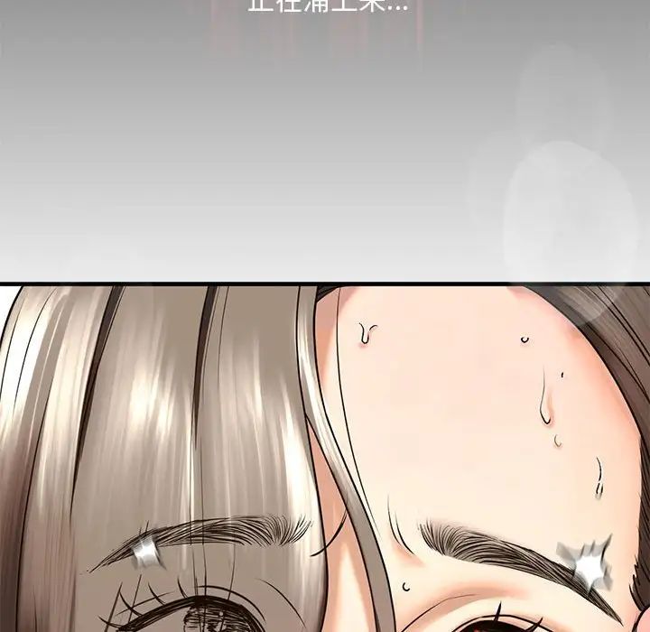 我的继姐第11話