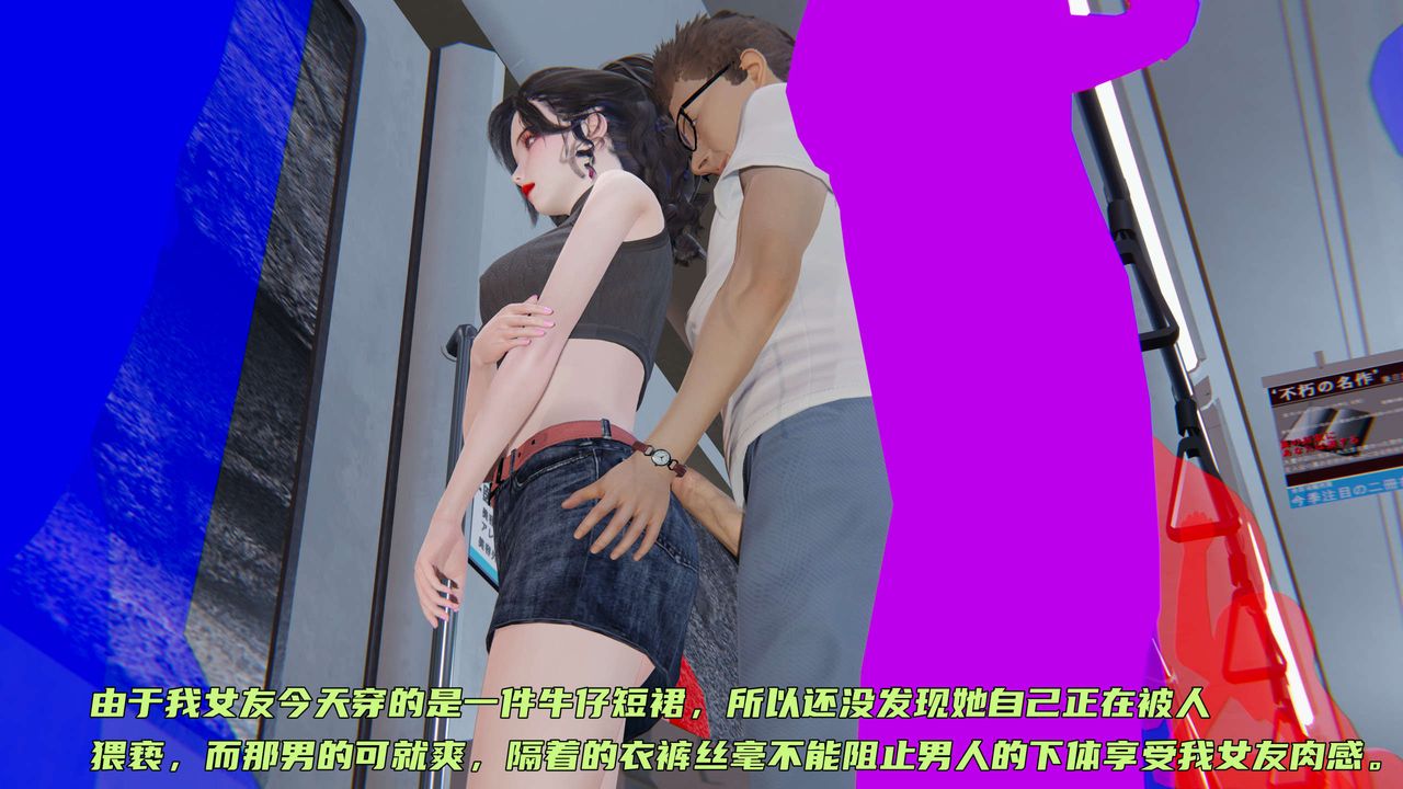[3D]暴露女友小月第01話