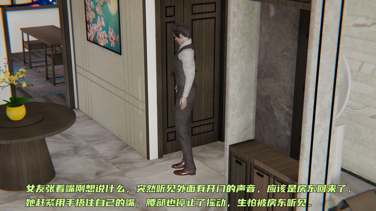 [3D]暴露女友小月第04話