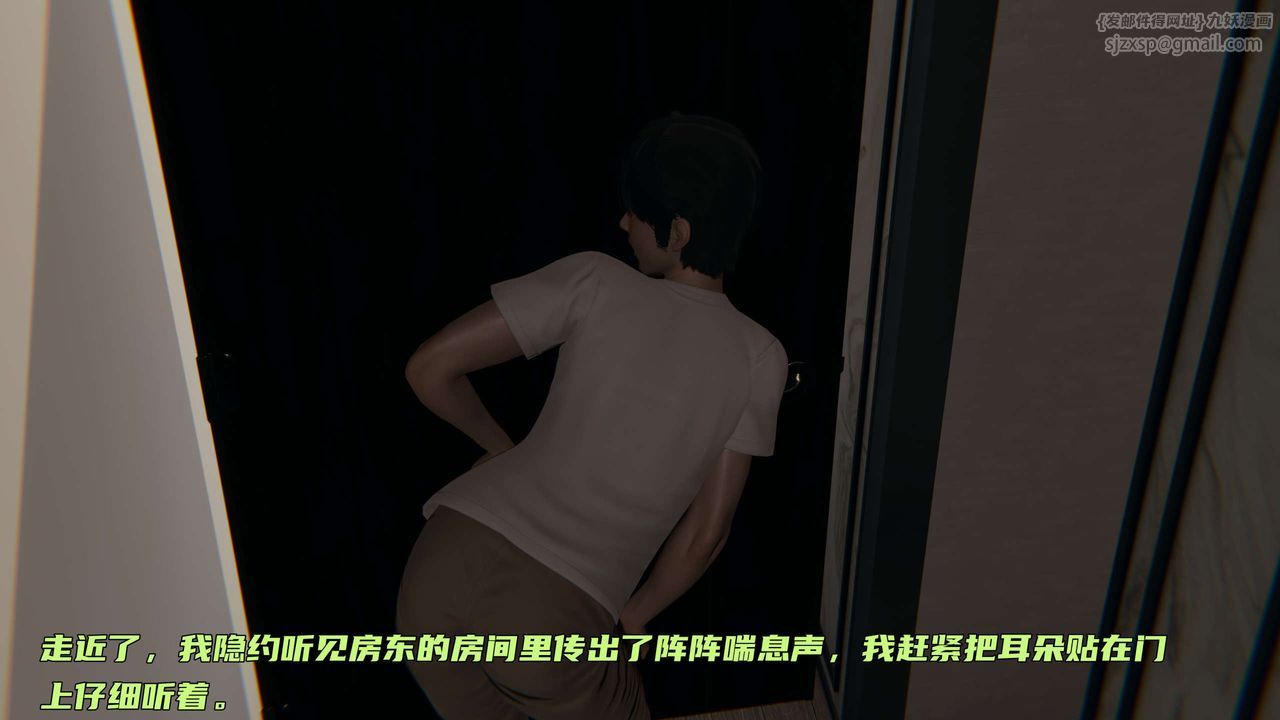 [3D]暴露女友小月第04話