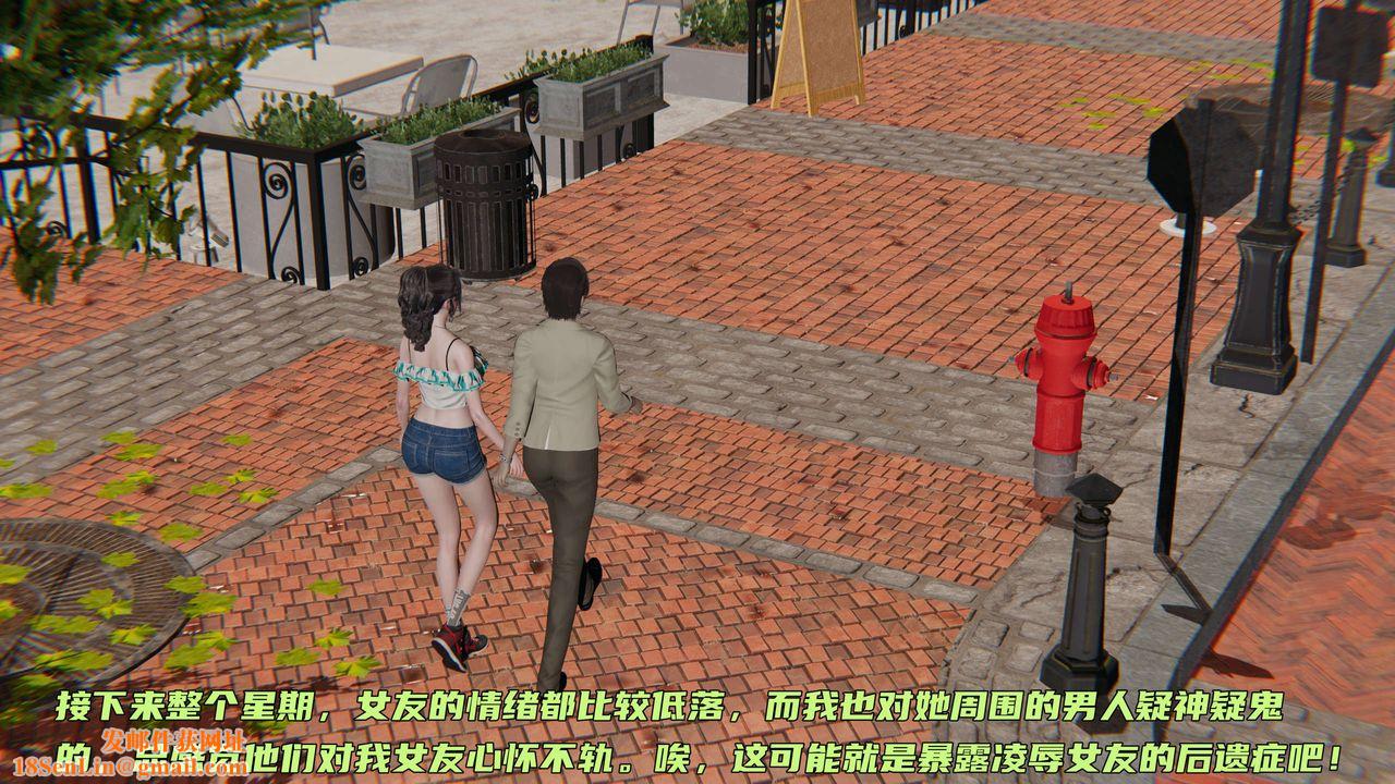 [3D]暴露女友小月第06話