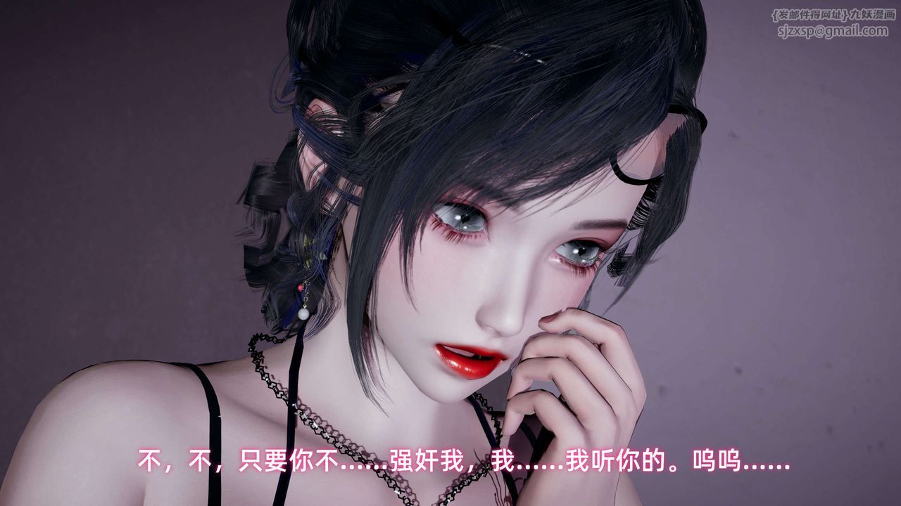 [3D]暴露女友小月第12話
