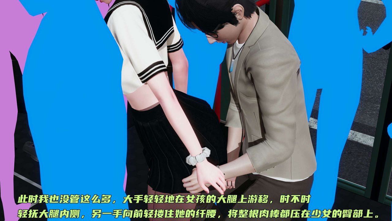 [3D]暴露女友小月第16話