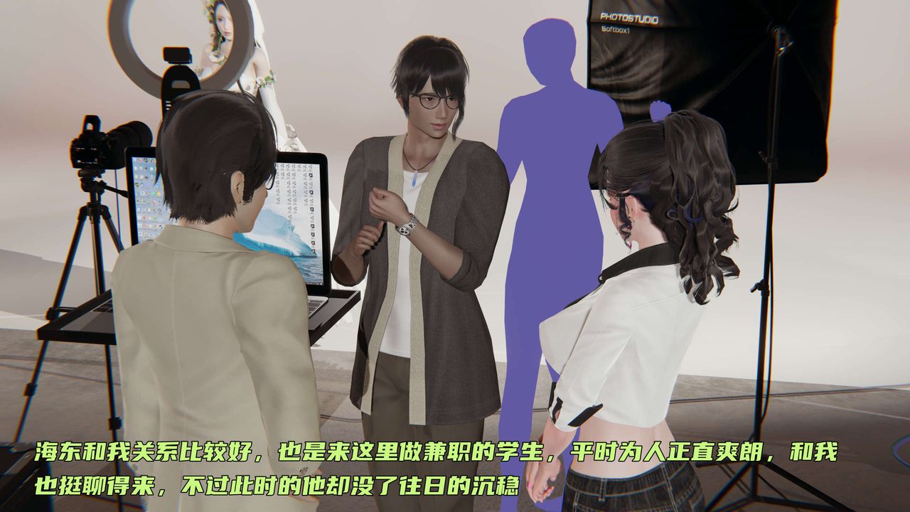 [3D]暴露女友小月第19話