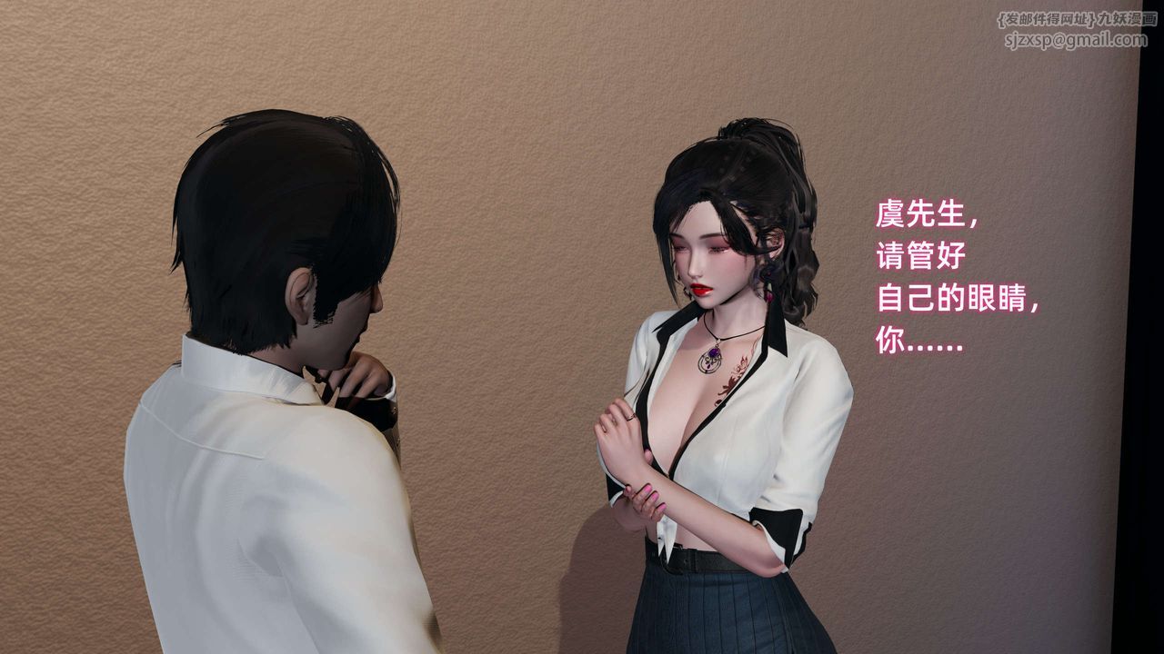 《[3D]暴露女友小月》第20话