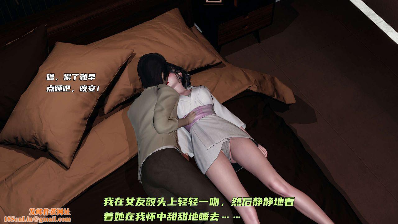 《[3D]暴露女友小月》第21话