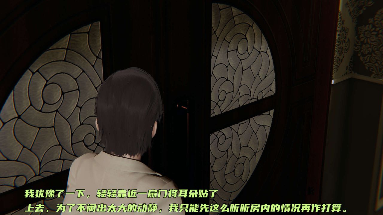 [3D]暴露女友小月第27話