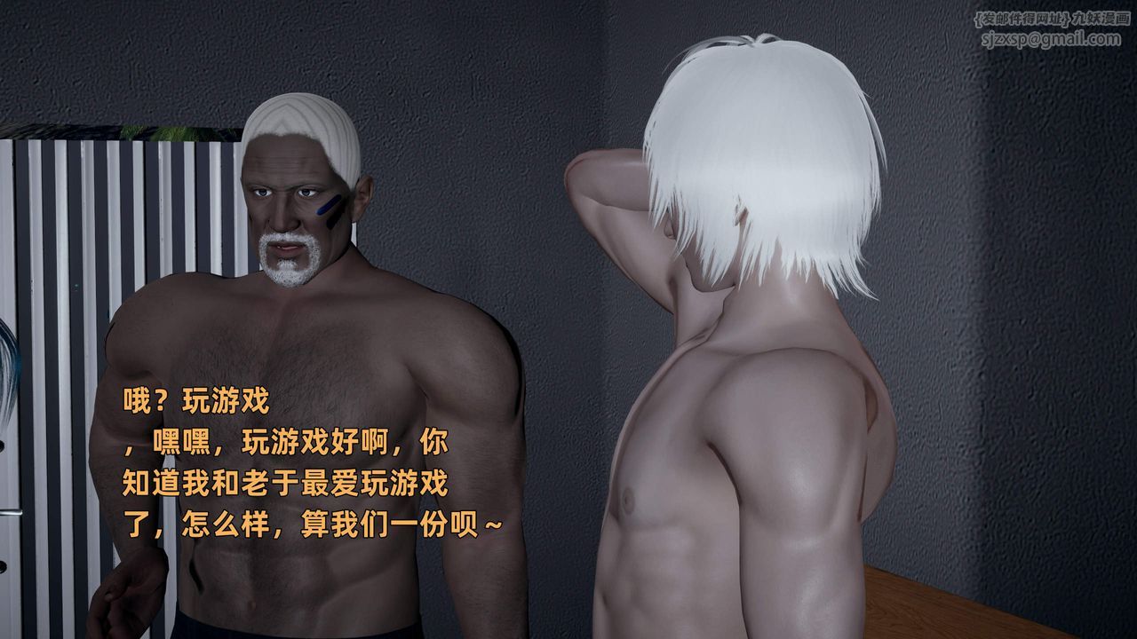 [3D]暴露女友小月第31話