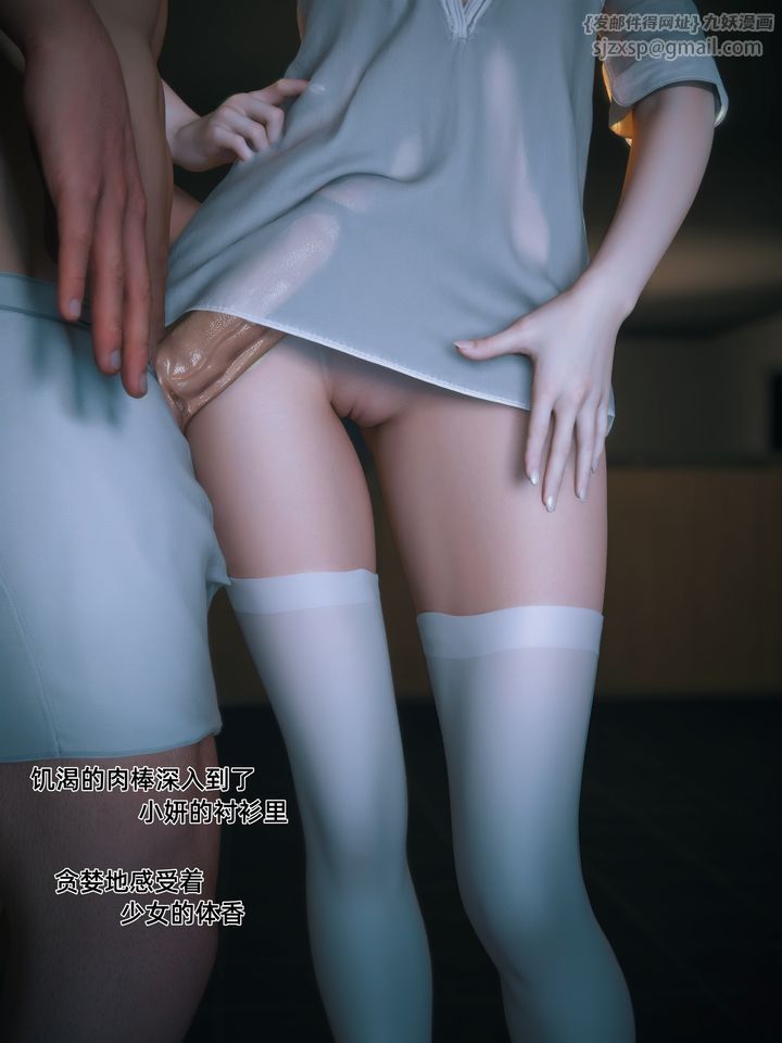 [3D]我的合租女室友是不是过于淫荡了第01话