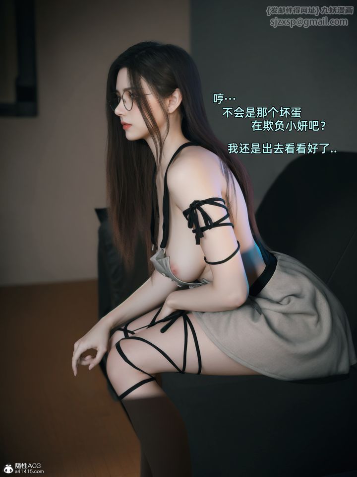 [3D]我的合租女室友是不是过于淫荡了第03话