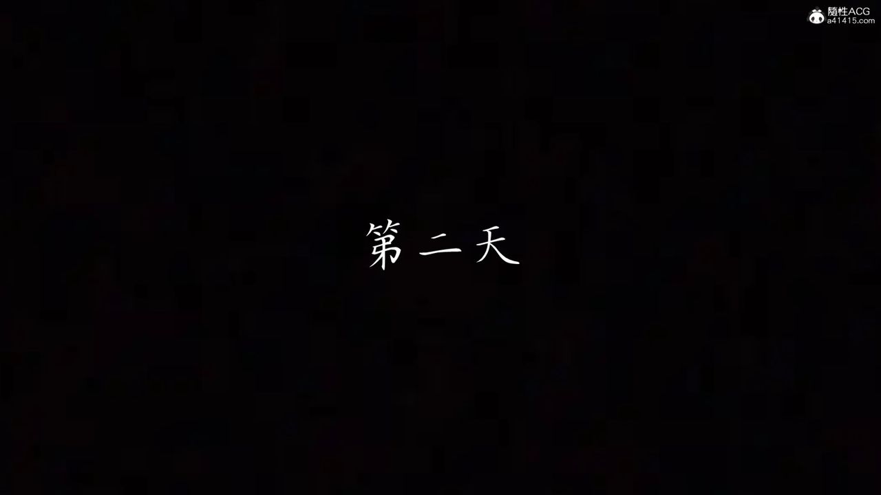 [3D]媽媽成了家裏保姆兒媳婦第02話