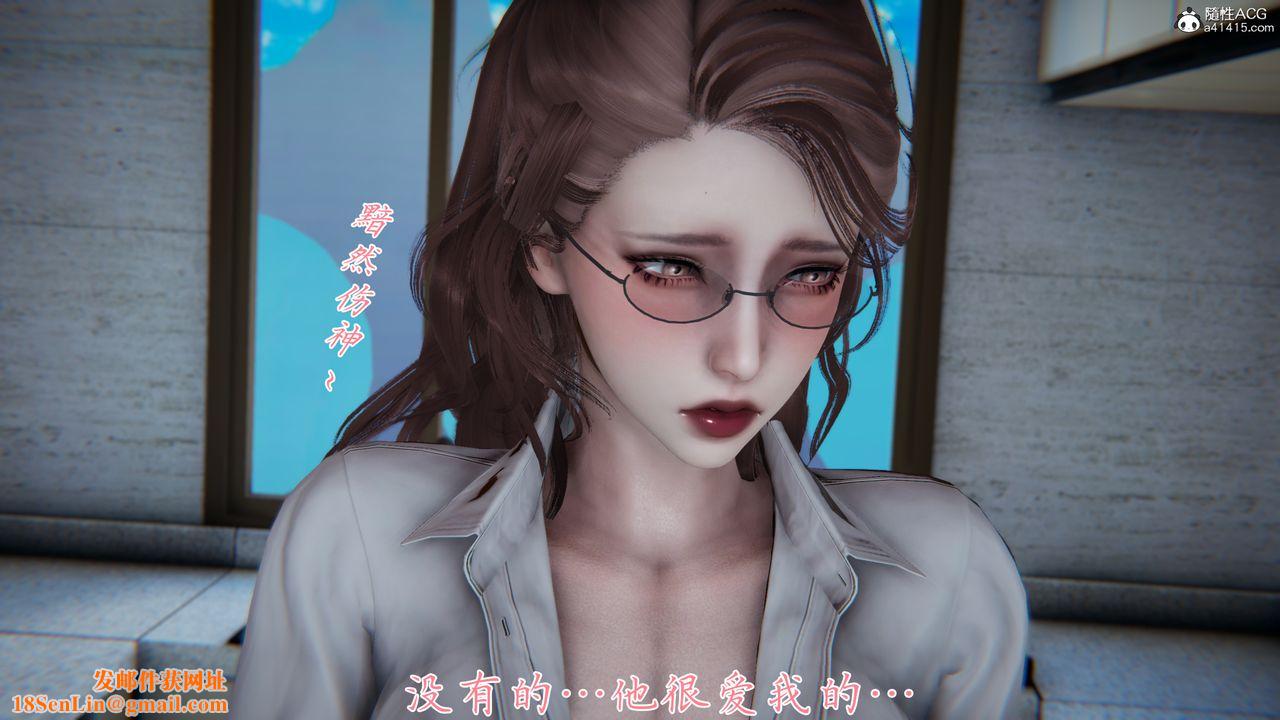 [3D]媽媽成了家裏保姆兒媳婦第03話
