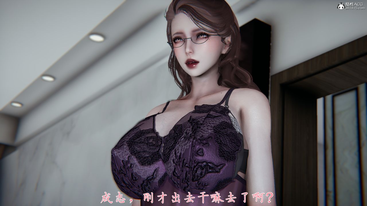 [3D]媽媽成了家裏保姆兒媳婦第05話