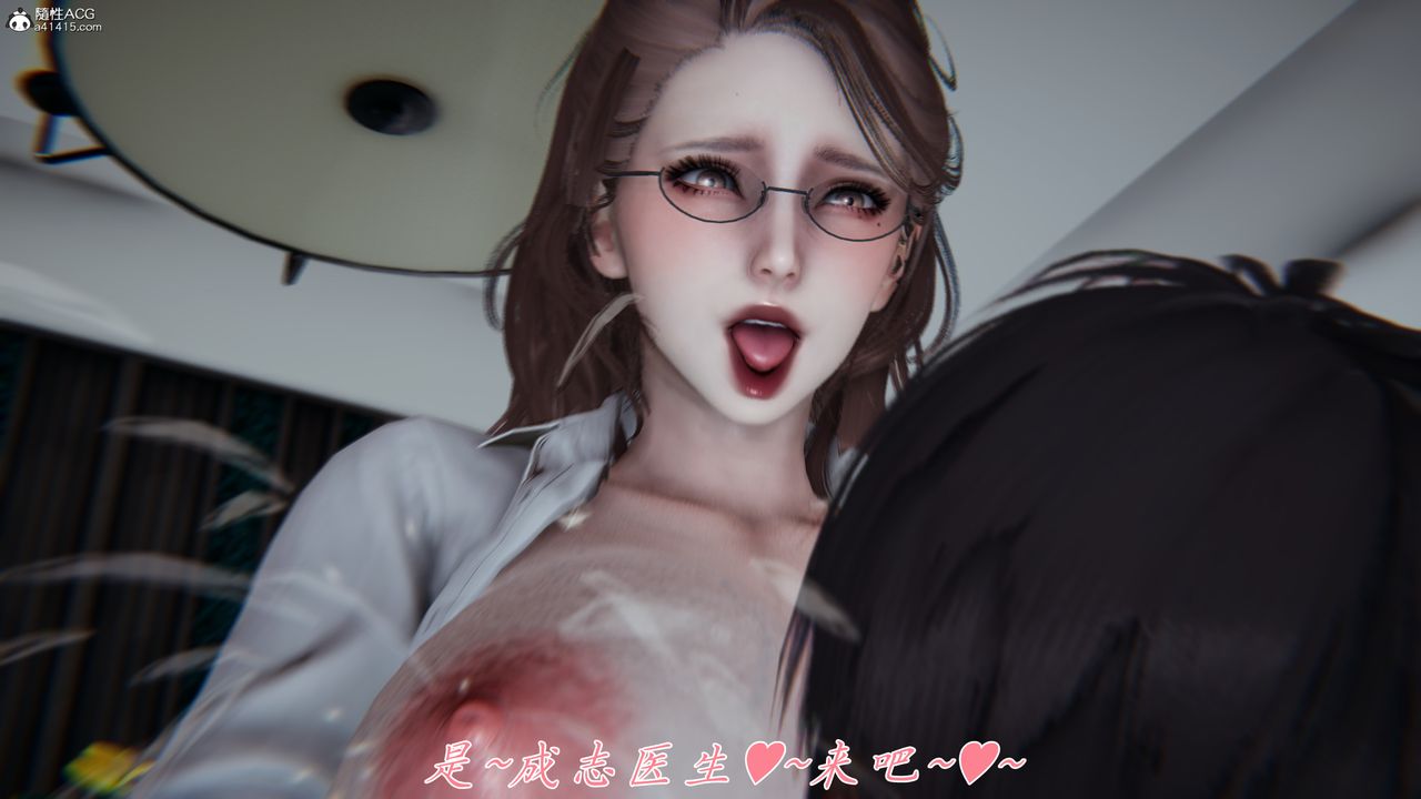 [3D]妈妈成了家裏保姆儿媳妇第08话